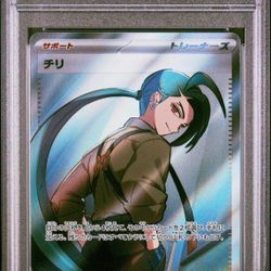 2023 Pokemon Japanese Sv3a-raging Surf 083 Rika Super Rare PSA 10