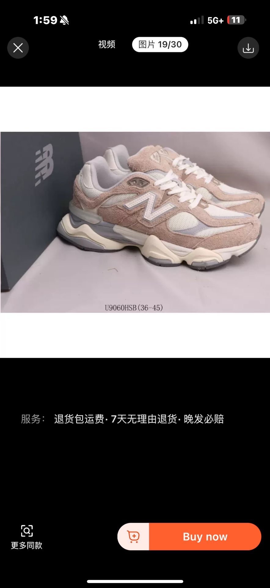 New Balance