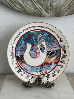 Raphael Abecassis "The Chabad Seder Plate" or "Plate of Peace" 11” 