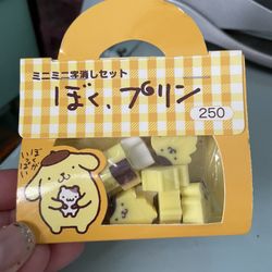 Vintage Sanrio Pompom Purin Erasers 1997