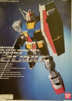 Vintage Gundam Cataloge D1 #SHOP13