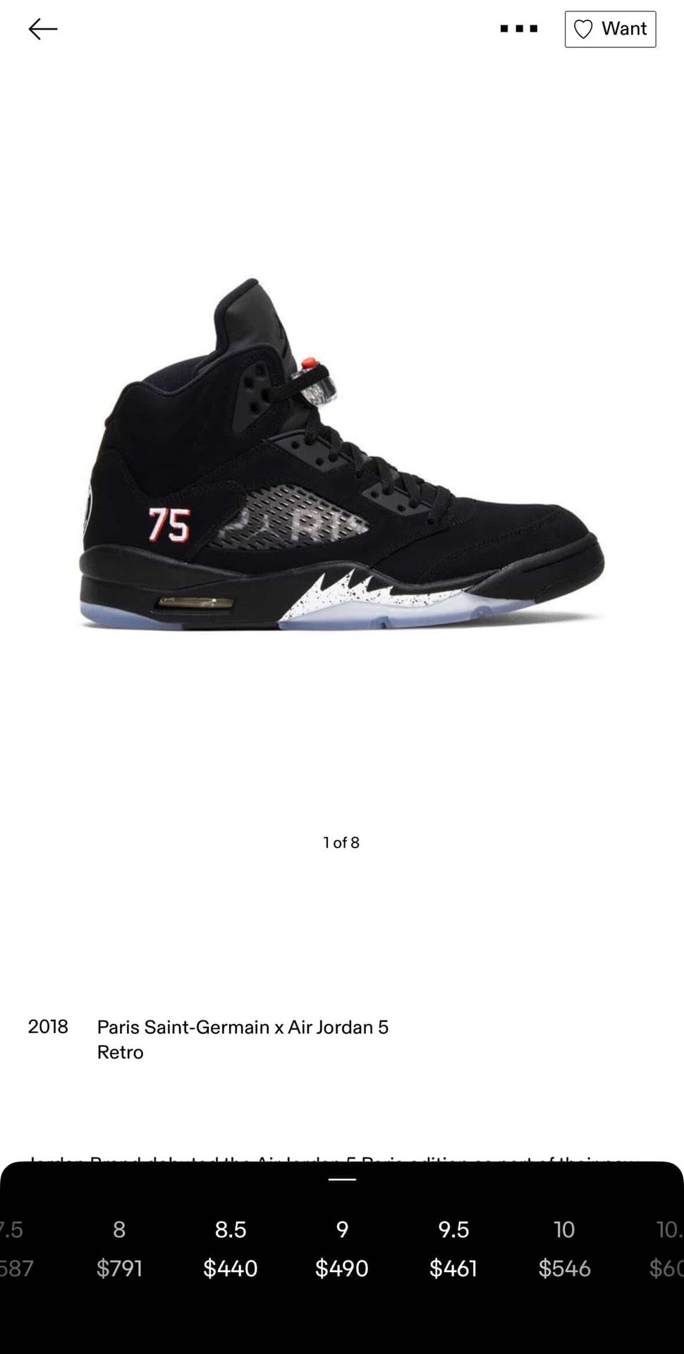 Paris Saint-Germain x Air Jordan 5 Retro