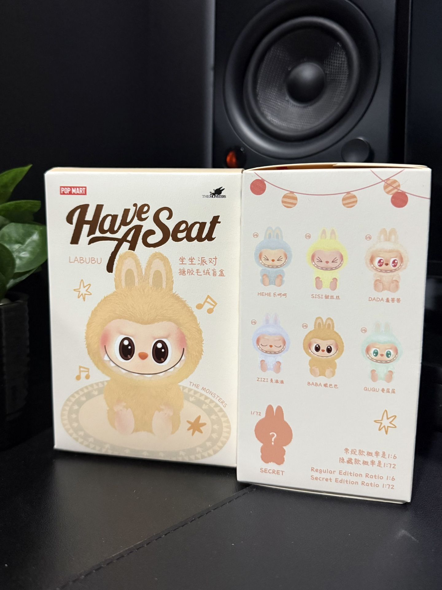 Brand New! Labubu The Monsters Have a Seat Vinyl Plush Pendant
