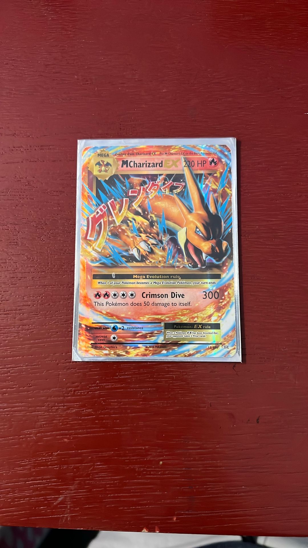 M Charizard EX #13 Pokémon Evolutions