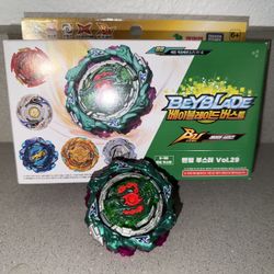 Chain Kerbeus Prize Bey