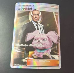 Lt Yoshida 25/24 Detective Pikachu Secret Rare Japanese style edition HoloFoil