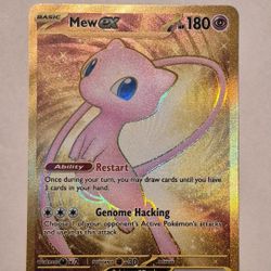 Mew Ex Hyper Rare