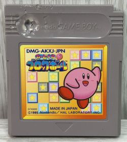 Nintendo Game Boy Kirby'S Block Ball Cartridge Dmg-akxj-jpn (A1G014782)