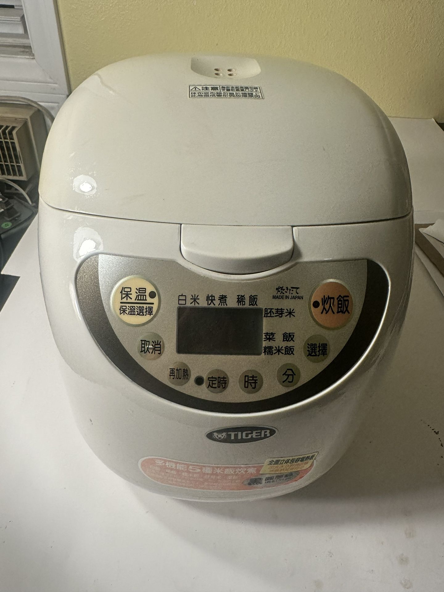 Tiger JAE-A18 Microcomputer-Controlled Rice Cooker (10 Cups) In Chinese