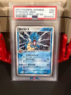 Gyarados Holo 1st Edition Japanese slab