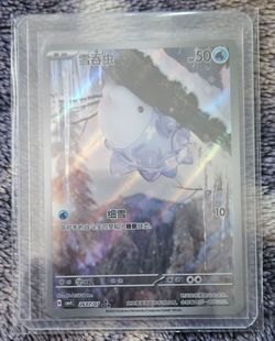 Snom Full Art