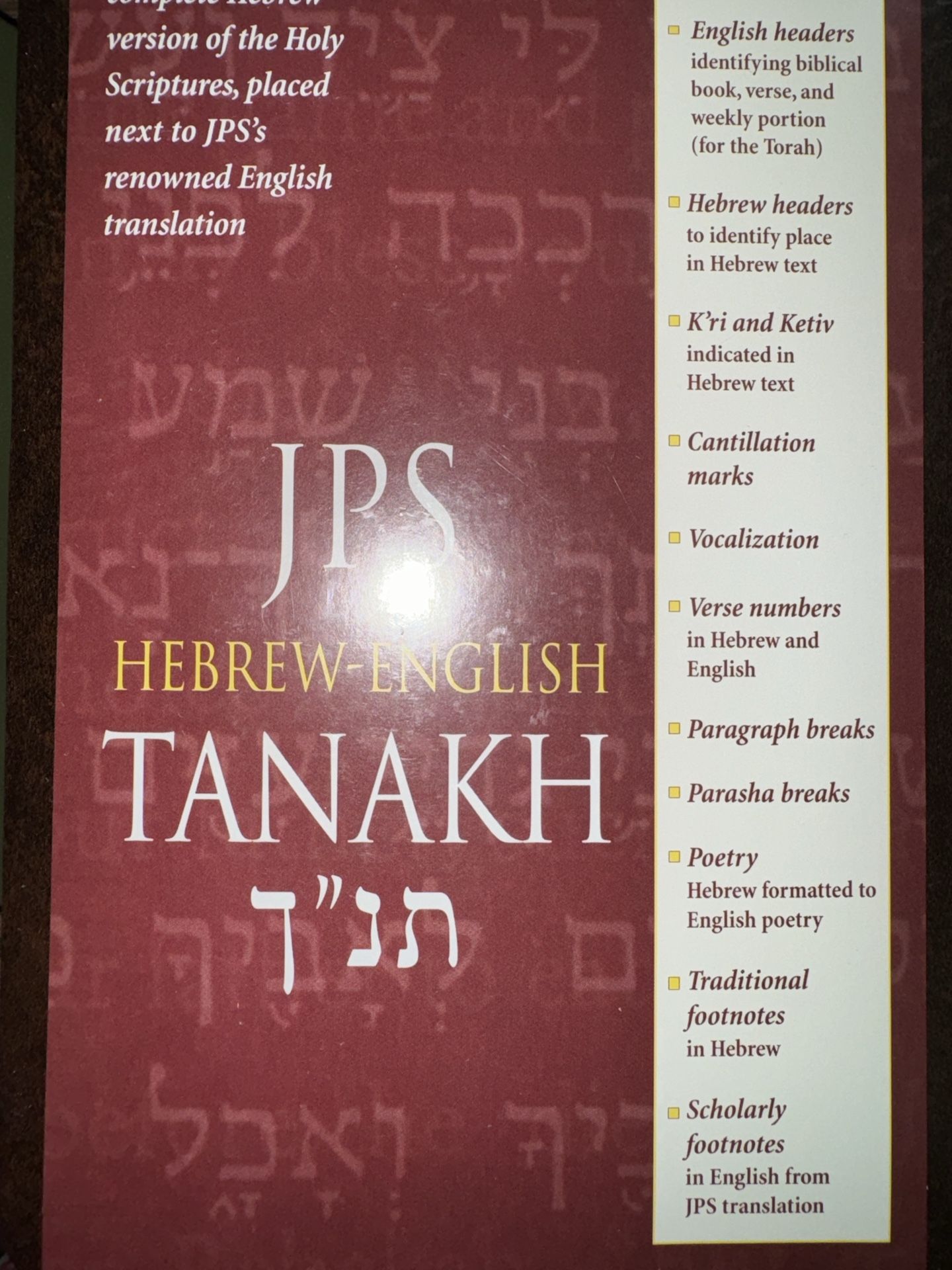 Hebrew-English Bible. Like New Condition.