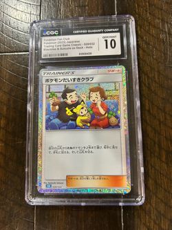 Pokémon Fan Club 👩‍❤️‍👨 Holo 028/032 Japanese 2023 TCG Classic Card
