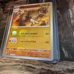 Graveler 075/165 U Master Ball Reverse Holo sv2a Japanese Pokemon 151