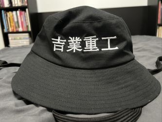 Streetwear Bucket Hat Heavy Industries