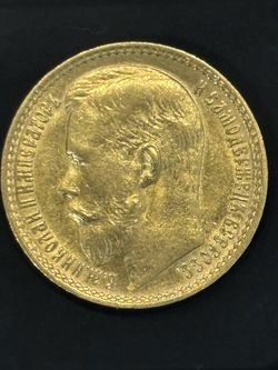 Imperial Russian Gold Coin – 1897 Nicholas II – 12.9g