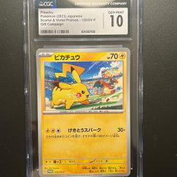 Pikachu(2023) Japanese S&V Gift Campaign