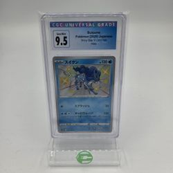 Pokémon TCG Shiny Star V Suicune 221/190 Japanese CGC 9.5 GemMT