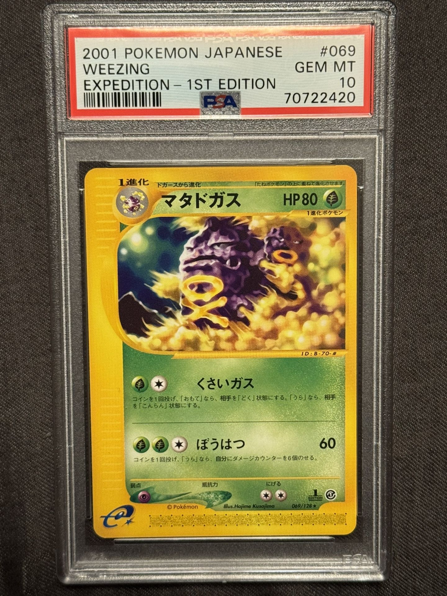 PSA 10 Pokemon 2001 Japanese Expedition 1st Edition Weezing #069
