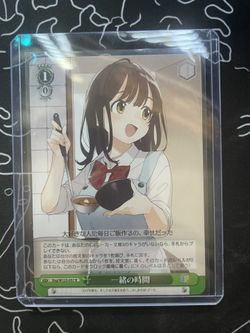 Weiss Schwartz R Cards 2