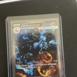 Crizard X Ex SAR Japanese