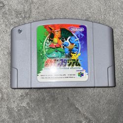 N64 , Japanese 1998 Pocket Monster Stadium Cassette