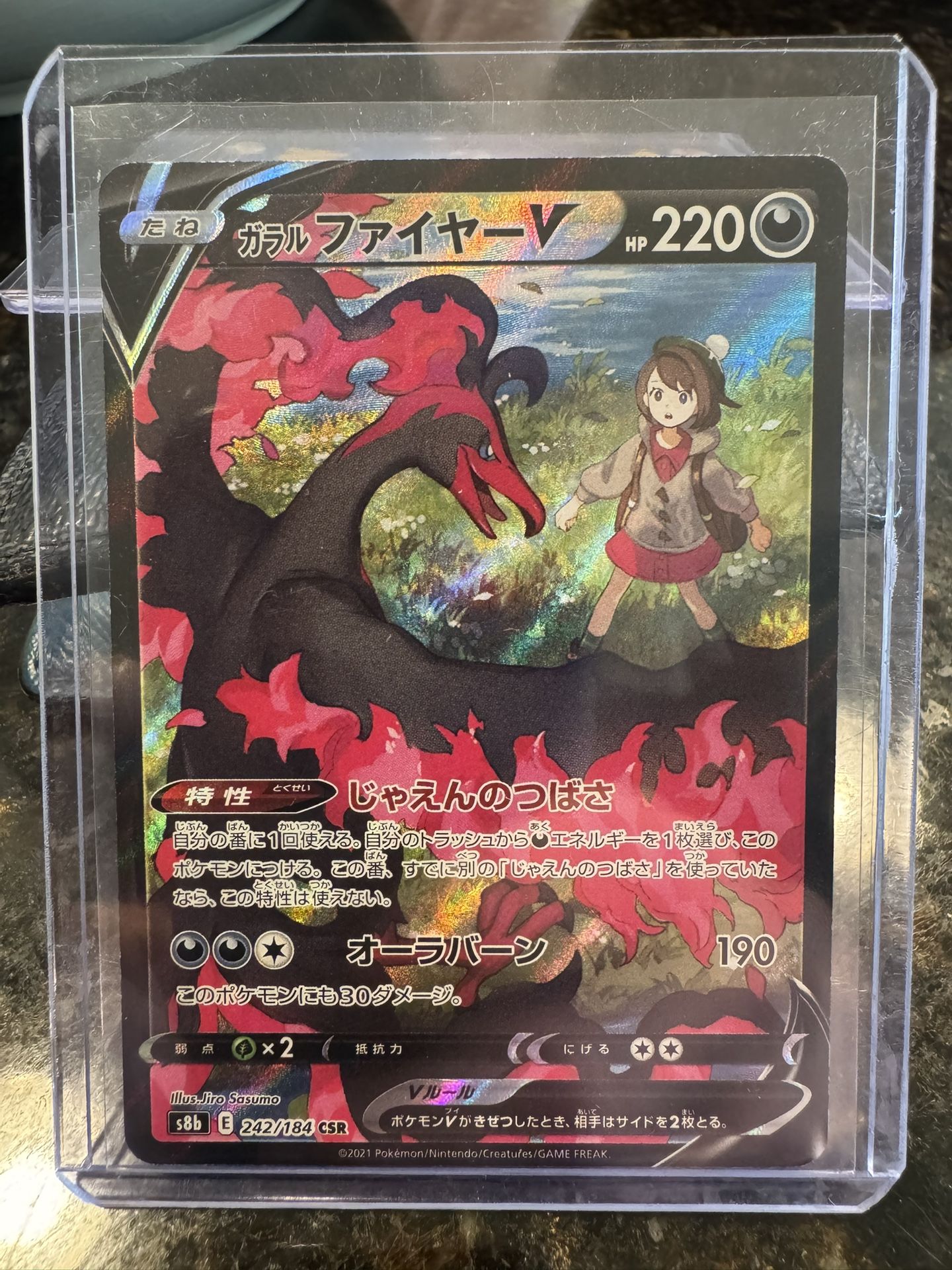 Japanese Galarian Moltres V Special Art Rare (SAR) Pokémon card, specifically from the Japanese VMAX Climax set (S8b 242/184)