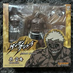 Storm Collectibles Kengan Ashura Kure Raian