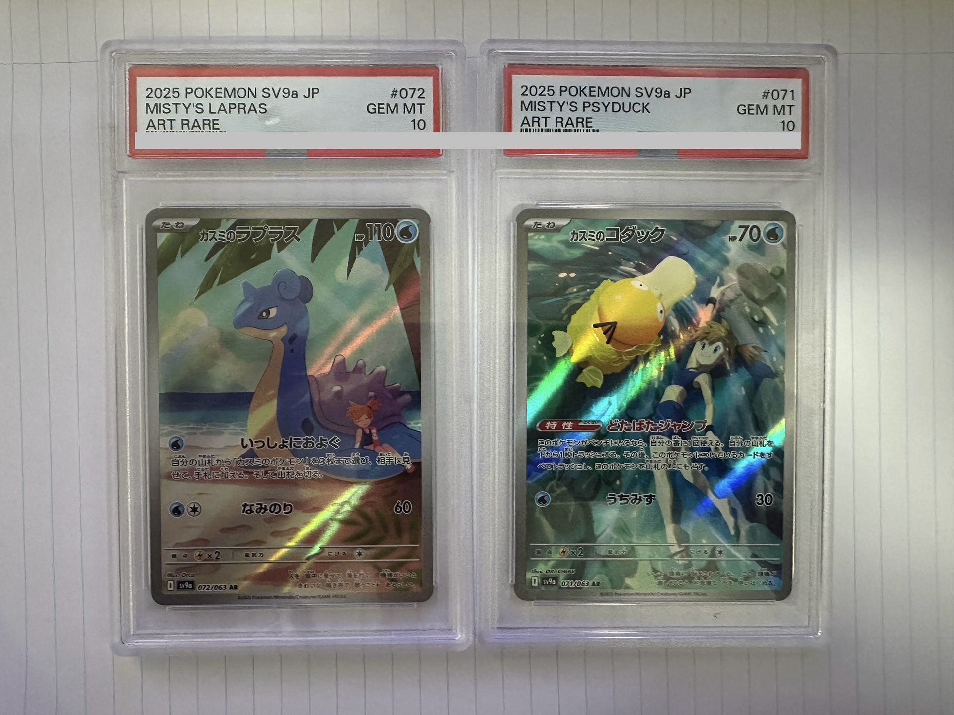 Misty's Lapras & Psyduck PSA10 セット