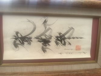 CHINESE CALLIGRAPHY ART, ORIGINAL INK DRAWING ON PAPER HAND SIGNED .