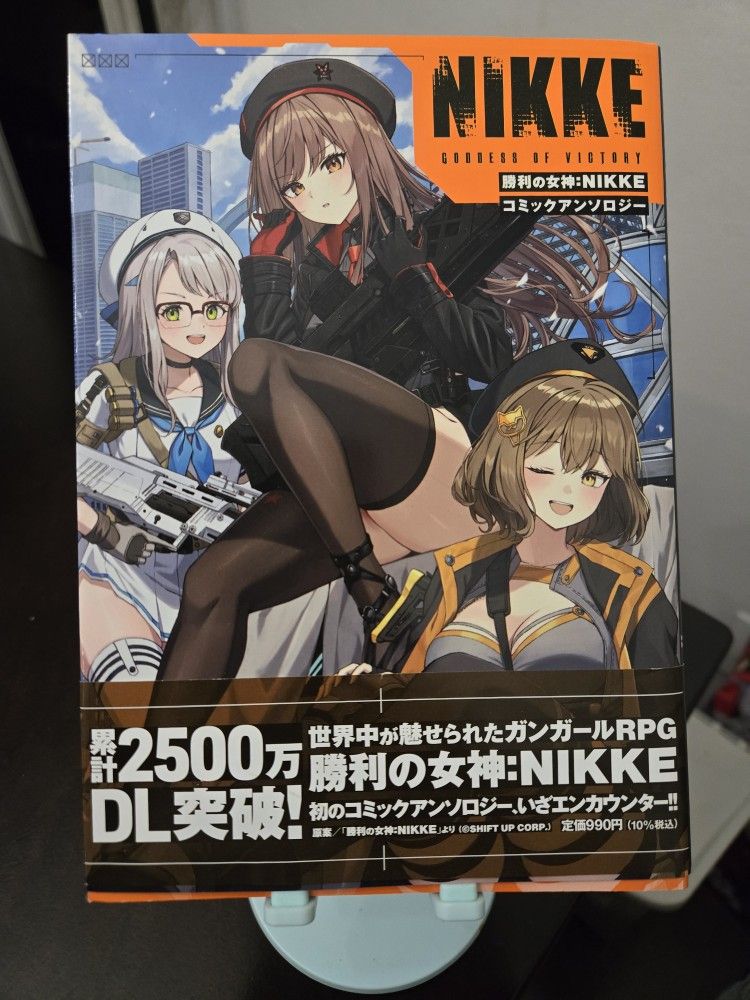NIKKE - Goddess of Victory - Anthology Comic (JAP) Import