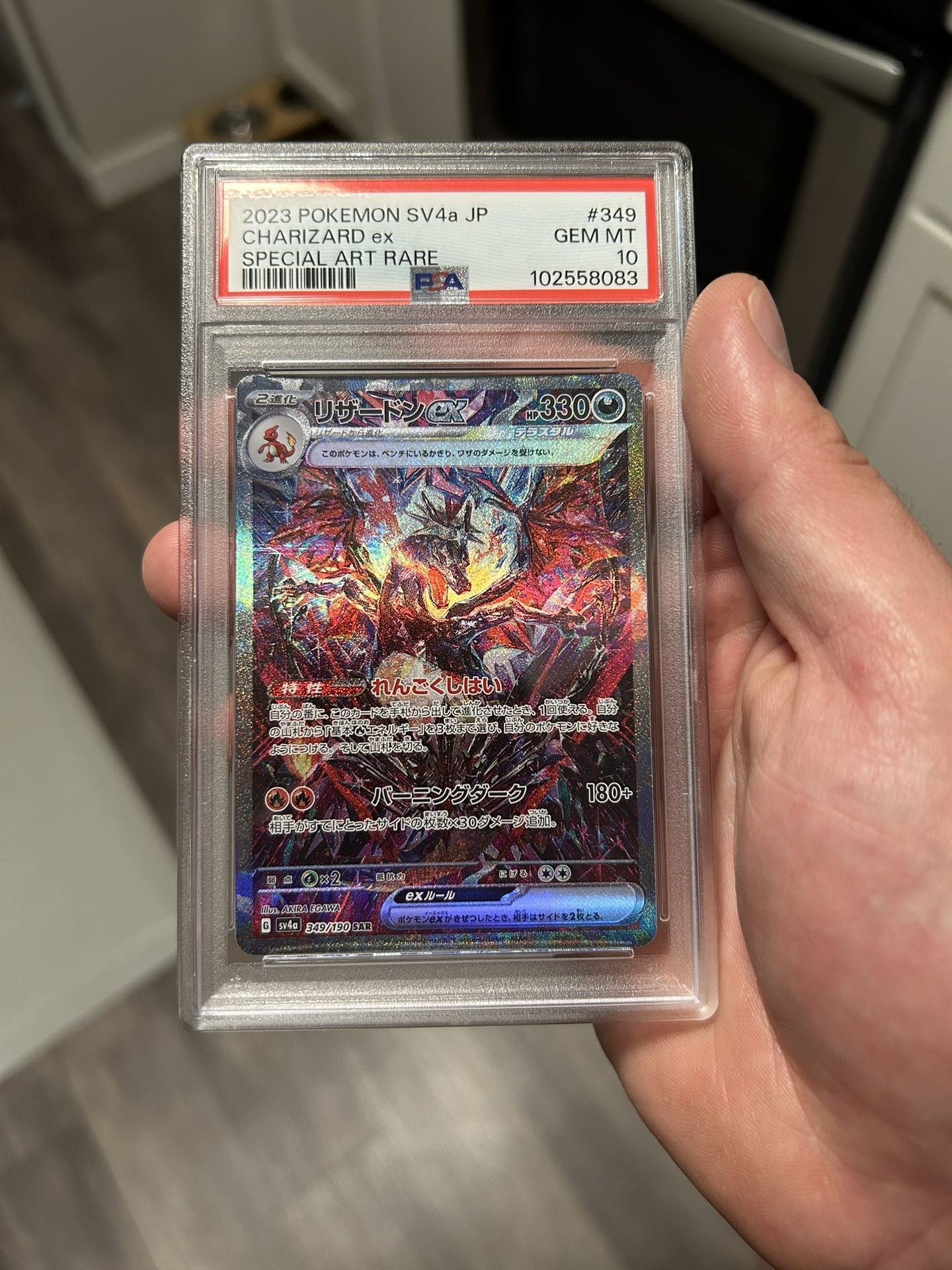 Charzard ex
