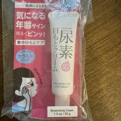 Brand New Ishizawa Labs Sukoyaka Suhada Urea Moisturizing Eye Cream 1.05oz(30g)