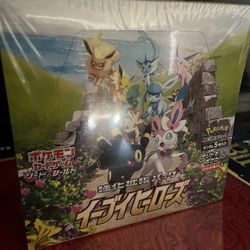 Pokémon Japanese Eevee Heroes Booster Box