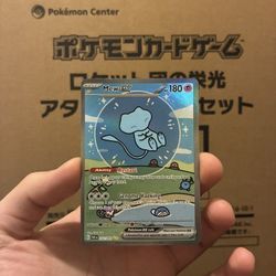 Paldean Fates Mew Ex (bubble Mew)