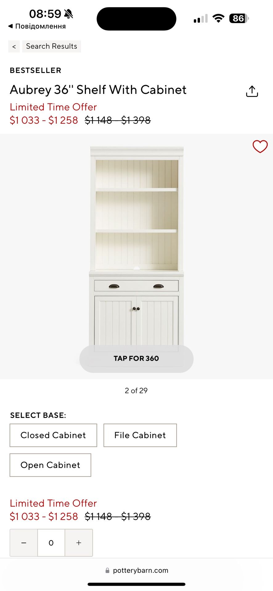 Shelf With Cabinets ( Pottery barn)