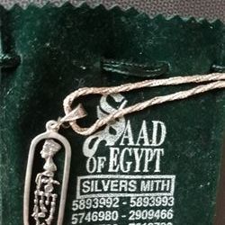 SAAD sterling  . From Egypt, was a gift to me.