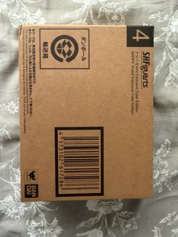 Sh figuarts Nappa event exclusive