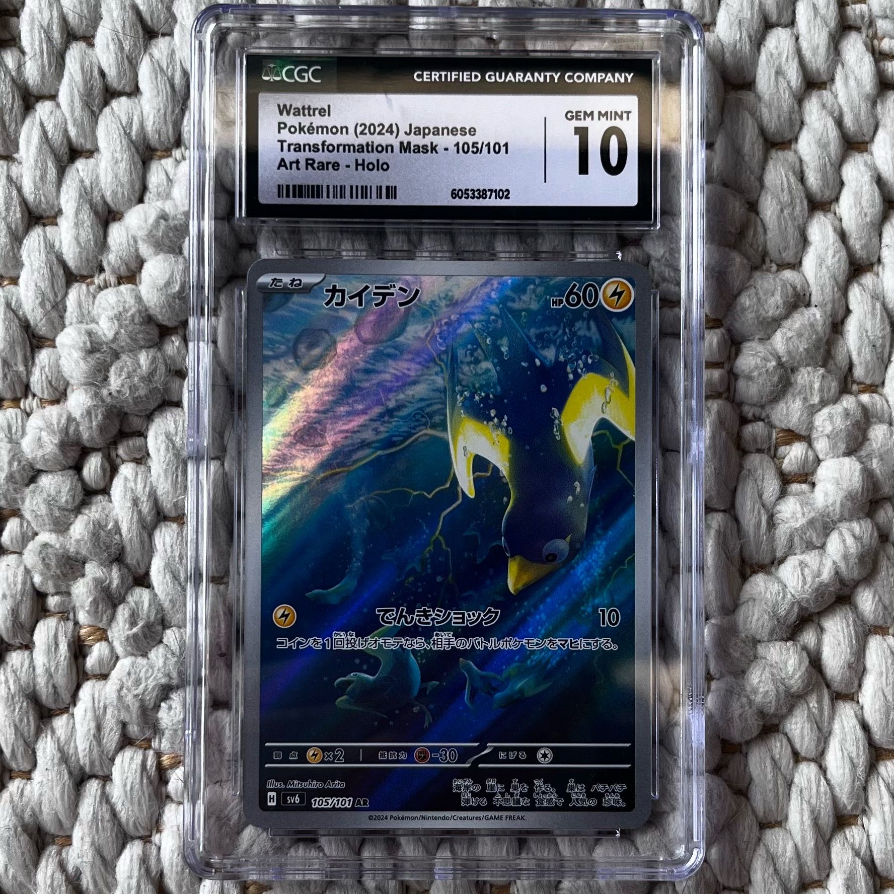 Pokemon Wattrel CGC 10 #105