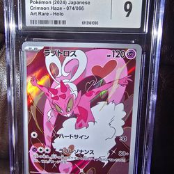 Enamorus Japanese Crimson Haze MINT 9
