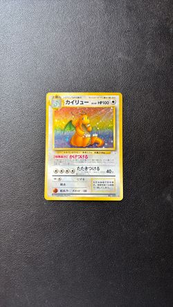 Dragonite 1996 Japanese Fossil Set Holo #149 Pokémon Holographic