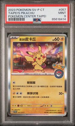 Taipei’s Pikachu Promo PSA 9