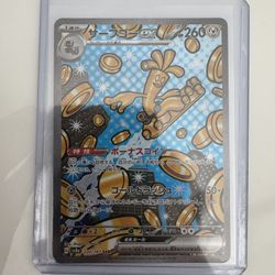 Gholdengo Ex #220 Pokemon Japanese Terastal Festival  