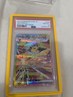 Terestal festival Eeveelution