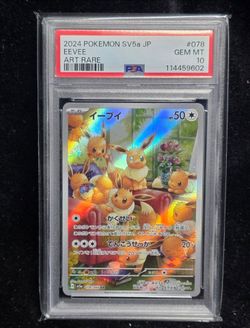 PSA 10 Eevee Art Rare 078/066 SV5a Japanese Pokemon Card