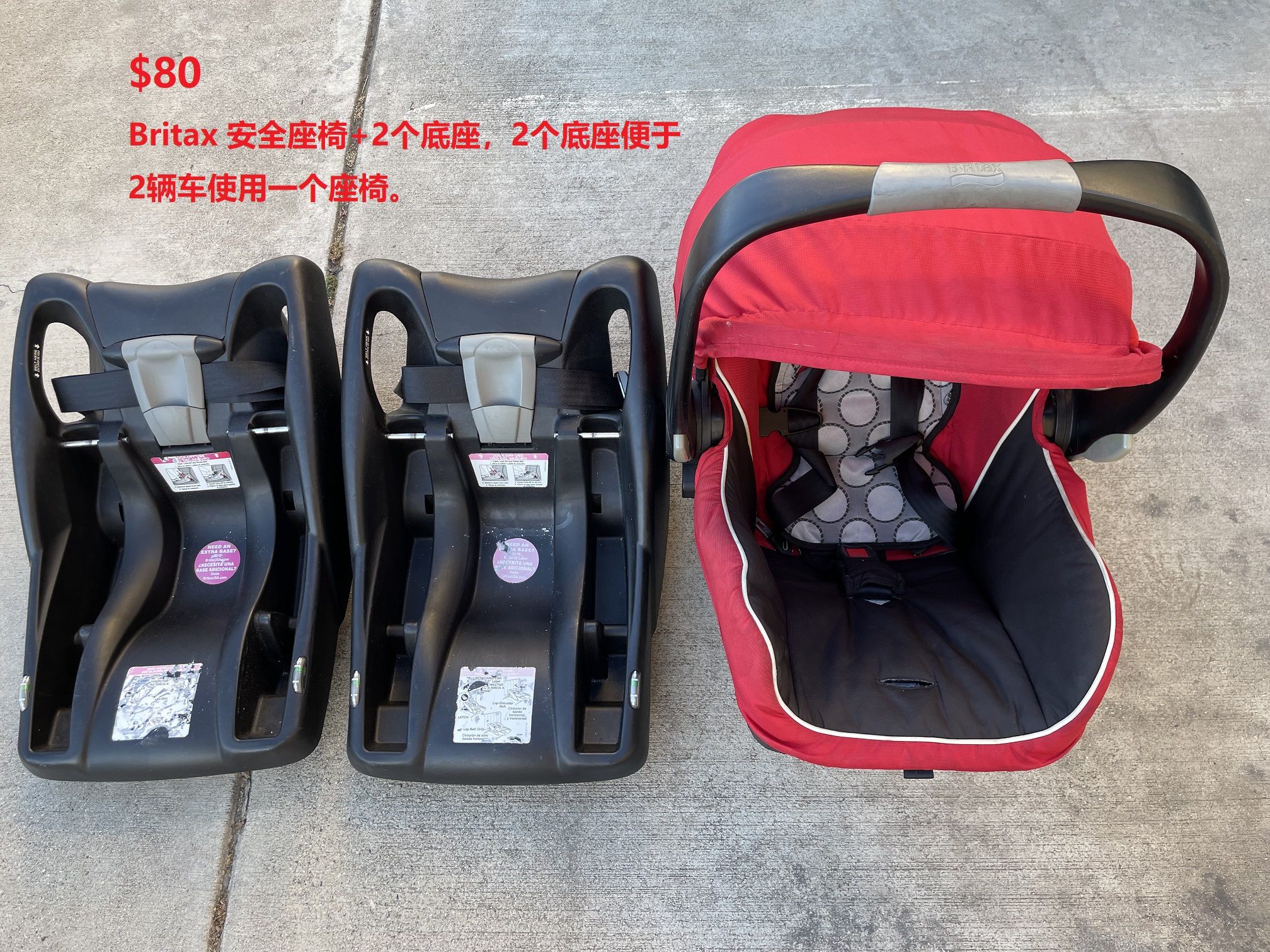 Britax B Safe Gen2 Infant Car Seat with two Base 35 lbs Infant Car