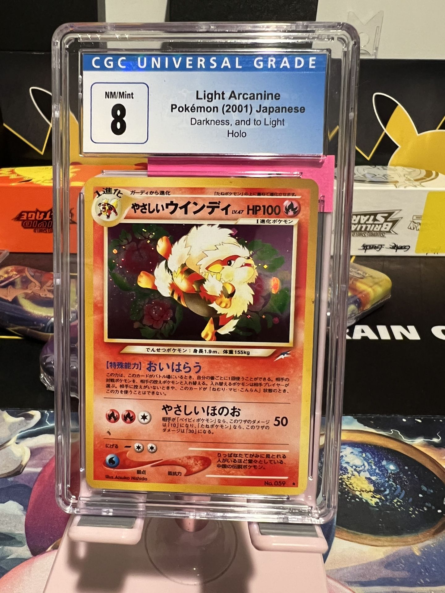 Light Arcanine -holo やさしいウインディ英語 ☆ Light Arcanine