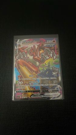 Blaziken VMAX Alternate Art