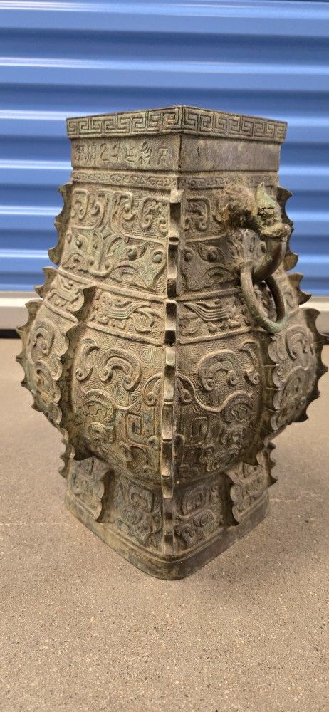 Archaic Chinese Bronze Vase