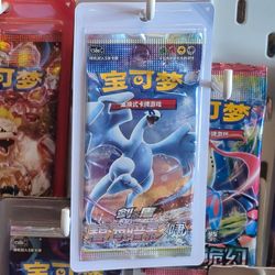 cs6aC Pokemon TCG | Shadow of The Blue Sea Blister Packs | Set A | Factory Sealed